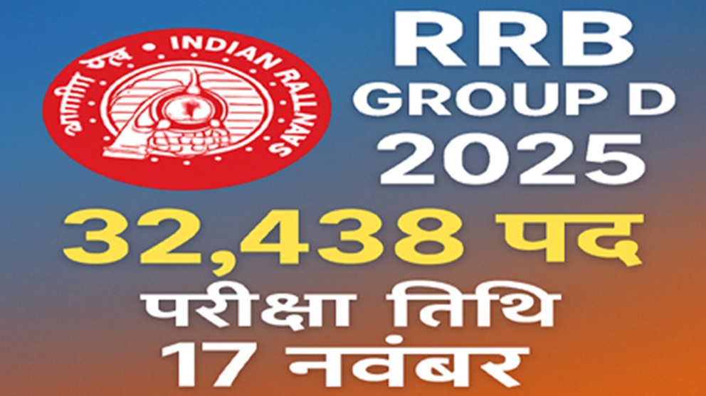 rrb